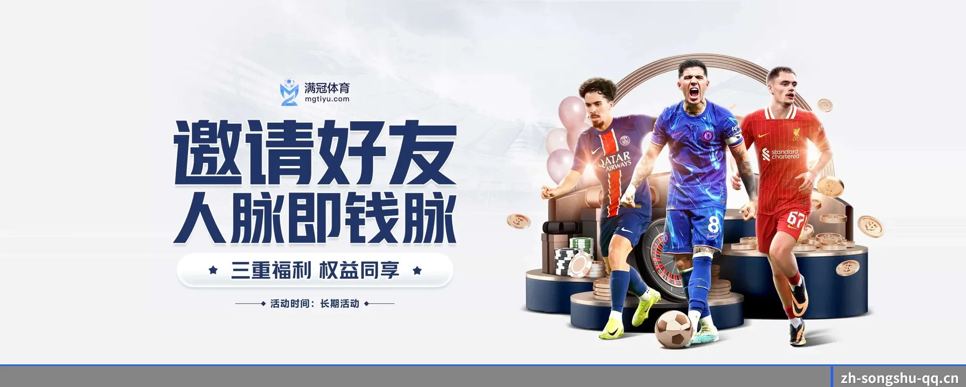 松鼠体育官网 APP